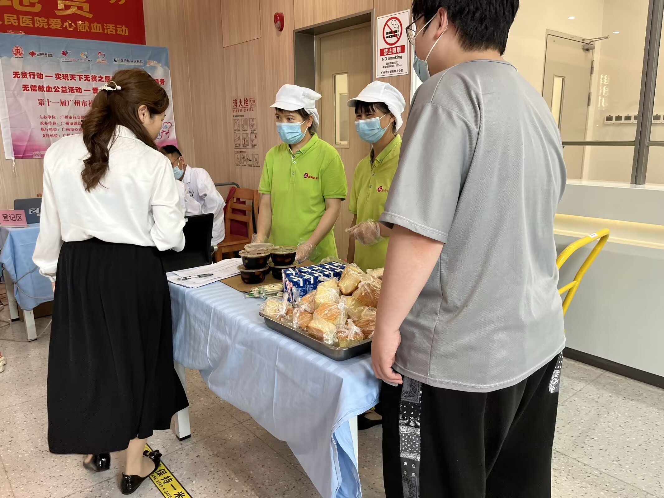 为献血者准备的餐食 为献血者准备的餐食