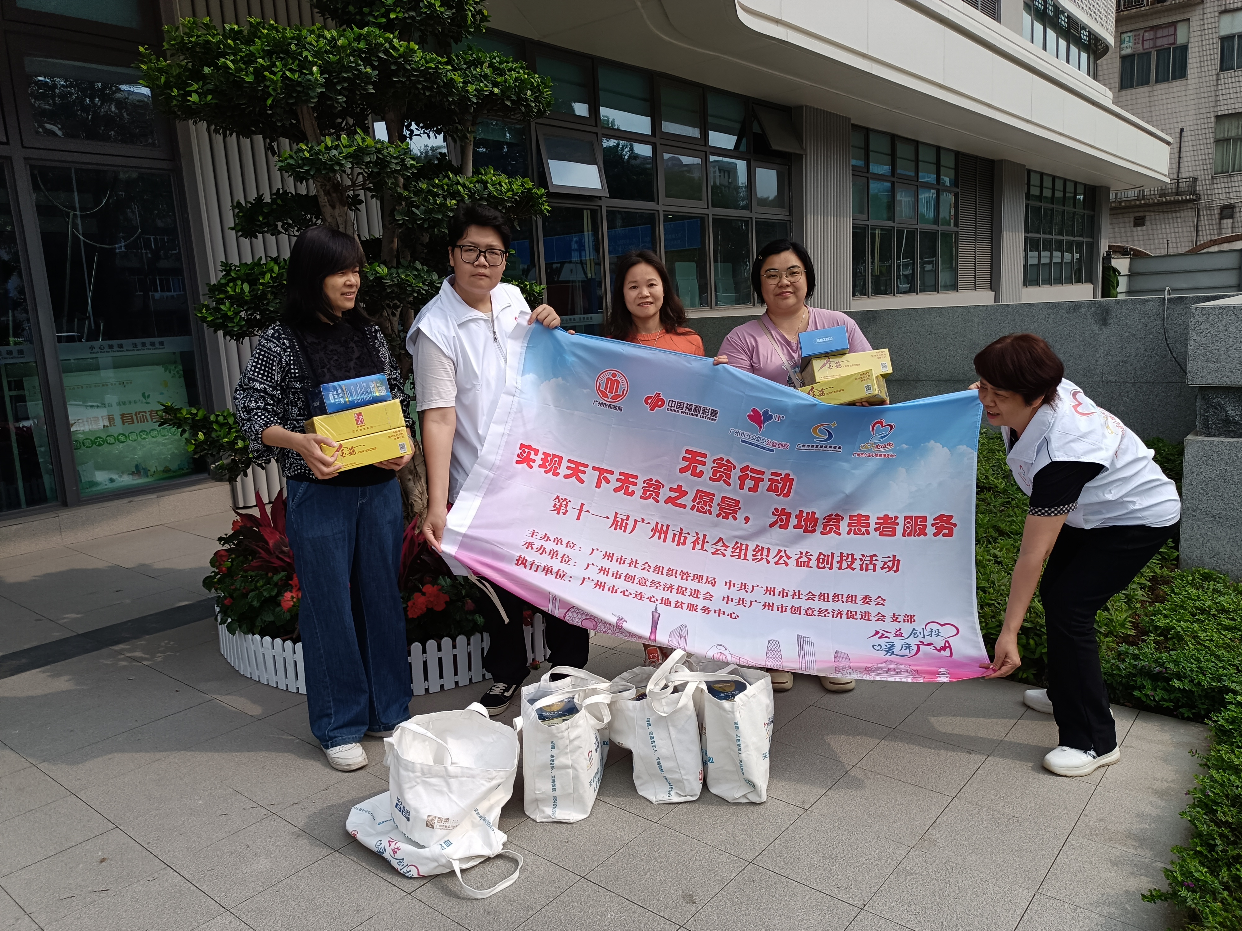 献血活动后心连心为地贫患者赠送关怀护理包 献血活动后心连心为地贫患者赠送关怀护理包